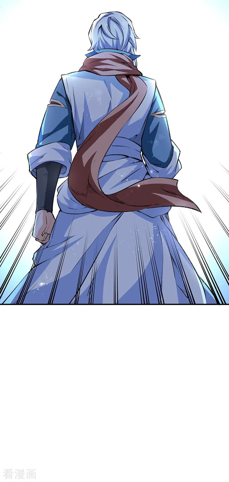 《武道独尊》第313话 印记碎片 第28页