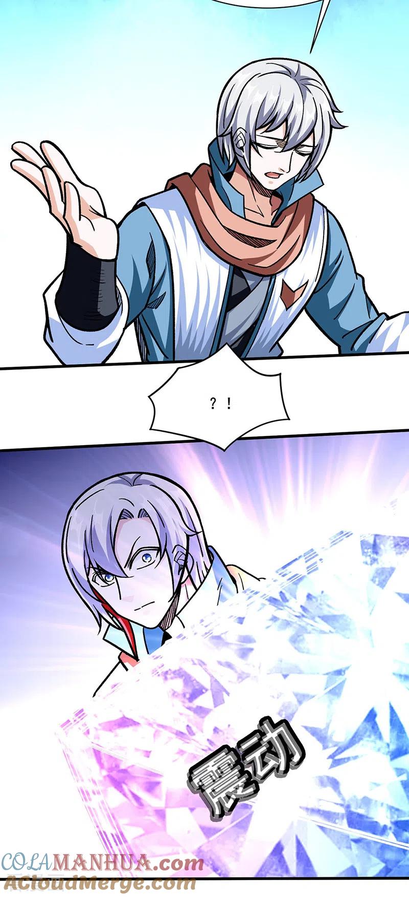 《武道独尊》第316话 一级任务 第19页
