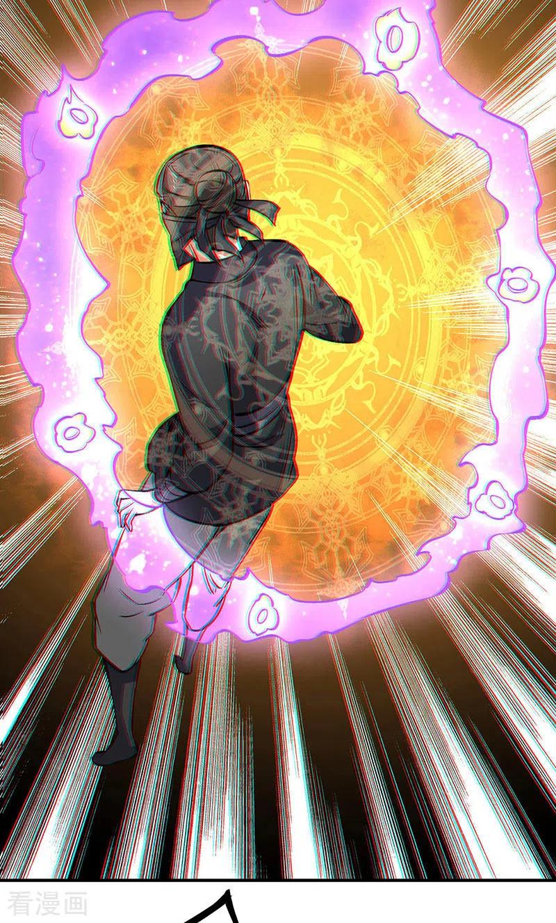 《武道独尊》第319话 求求你憋说话 第26页