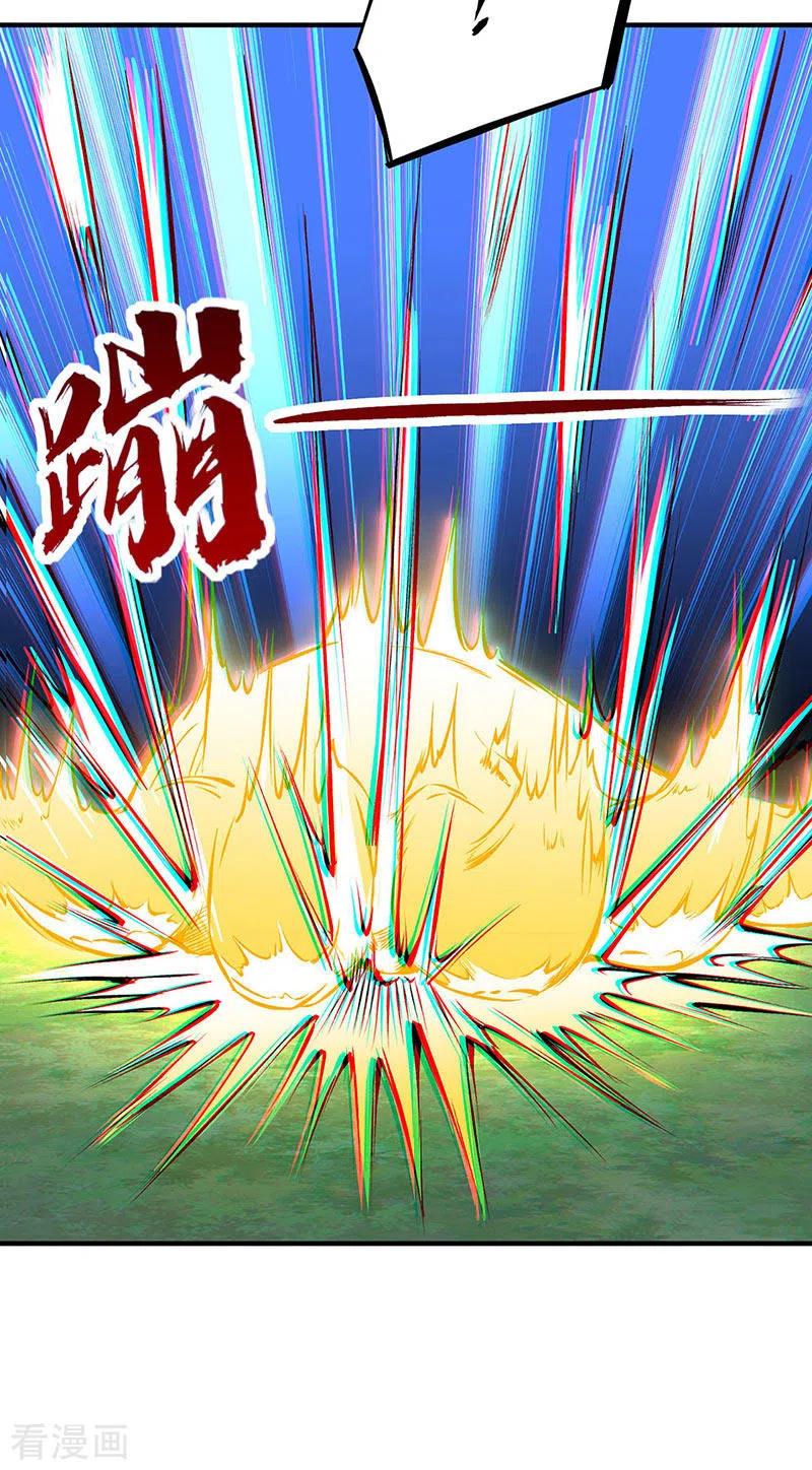 《武道独尊》第319话 求求你憋说话 第30页