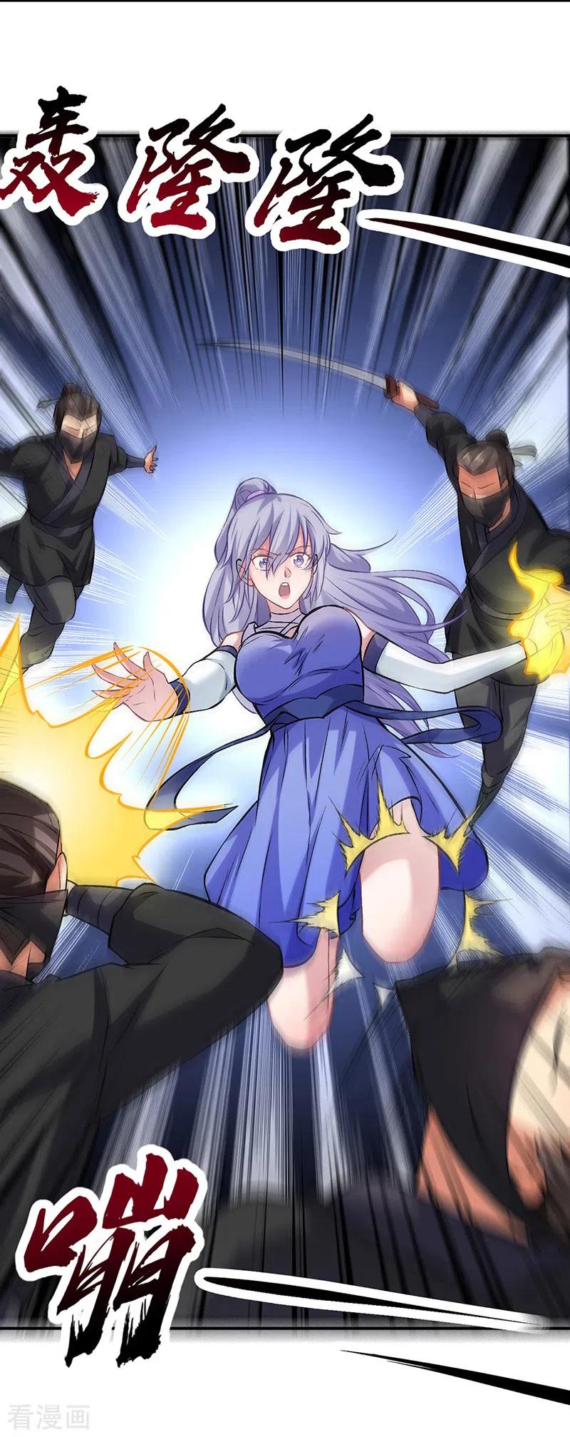 《武道独尊》第319话 求求你憋说话 第16页