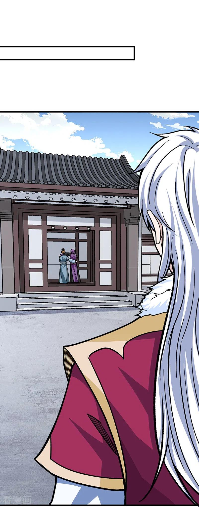《武道独尊》第322话 神龙洞与血脉觉醒 第24页