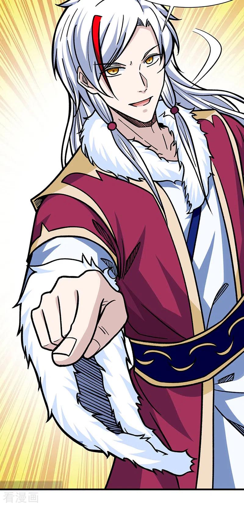 《武道独尊》第322话 神龙洞与血脉觉醒 第8页