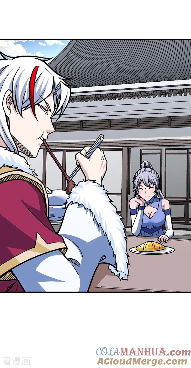 《武道独尊》第322话 神龙洞与血脉觉醒 第29页