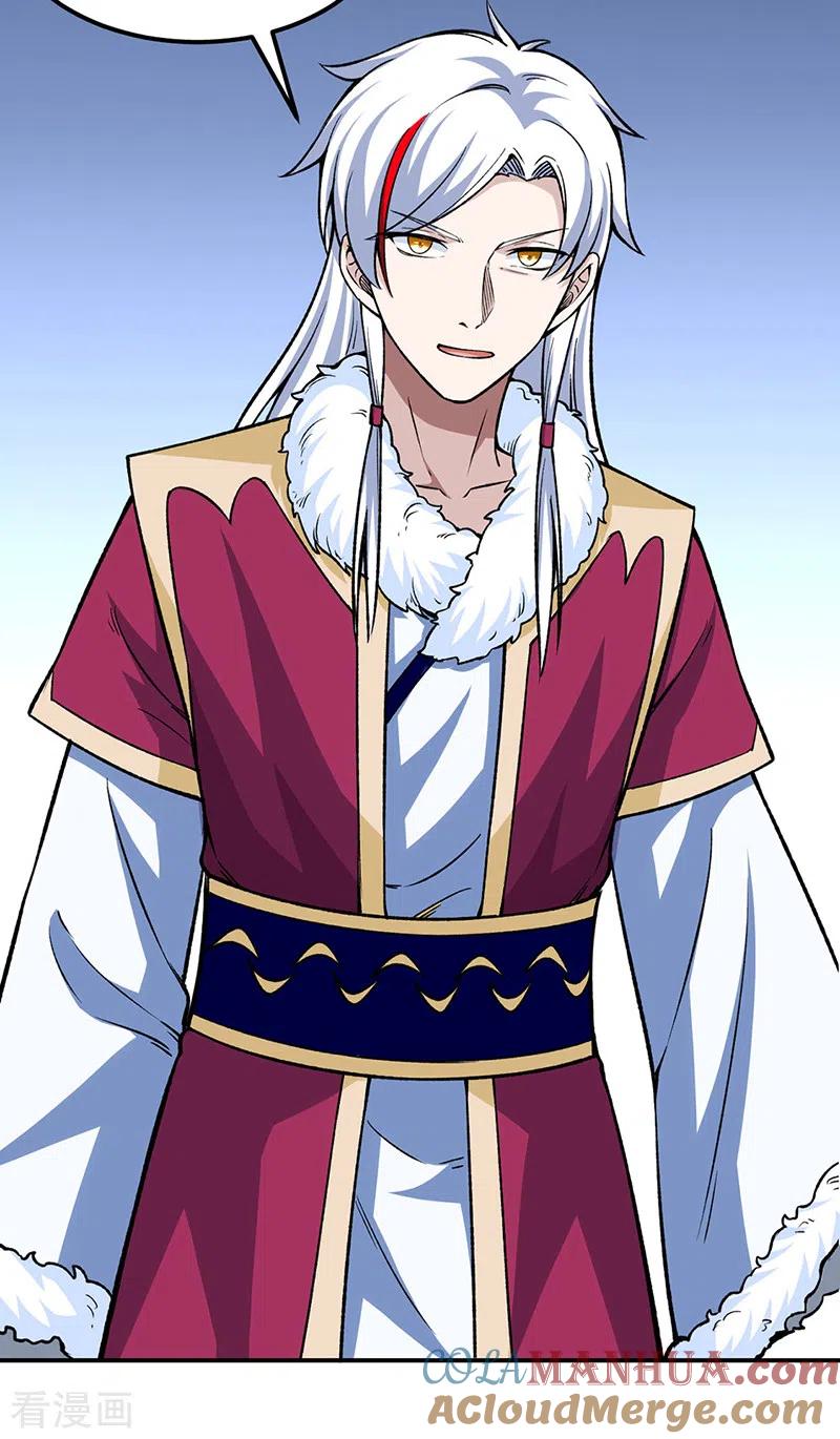 《武道独尊》第323话 奇怪的雇主 第7页