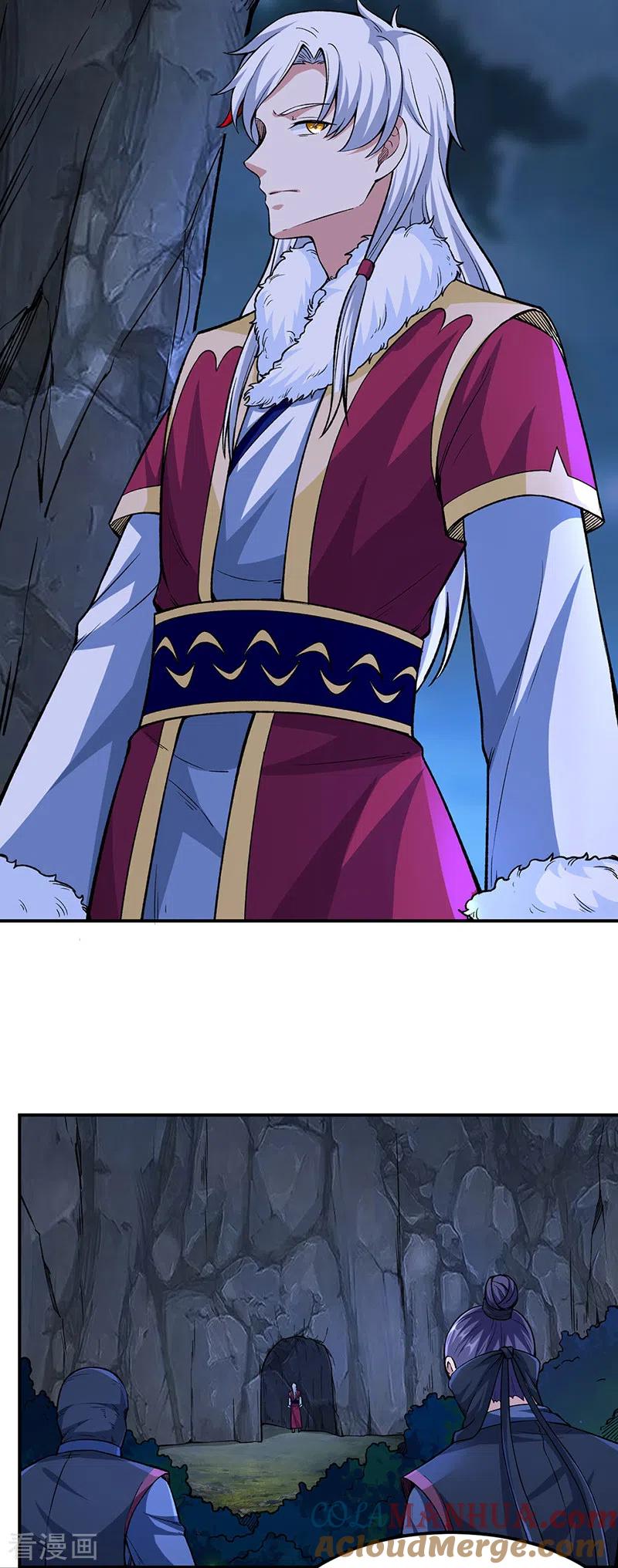 《武道独尊》第323话 奇怪的雇主 第27页