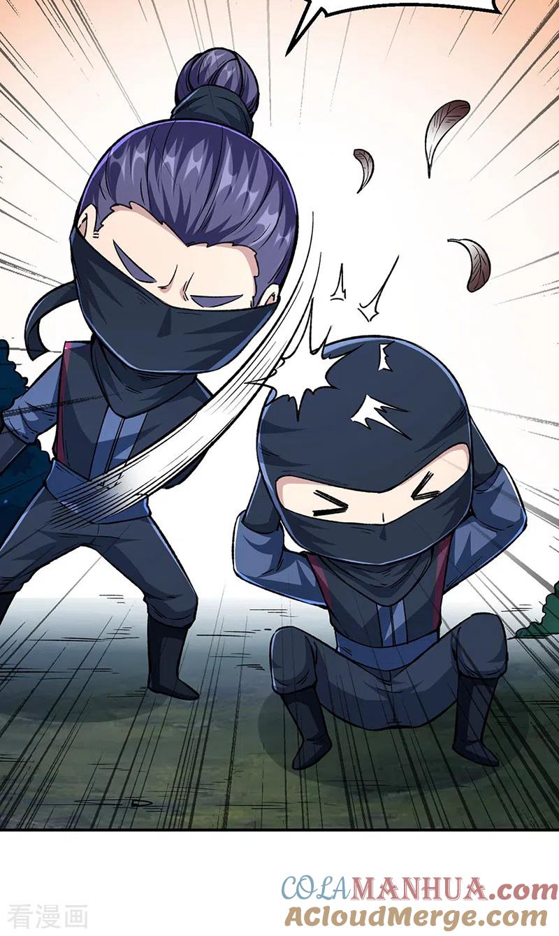 《武道独尊》第323话 奇怪的雇主 第33页
