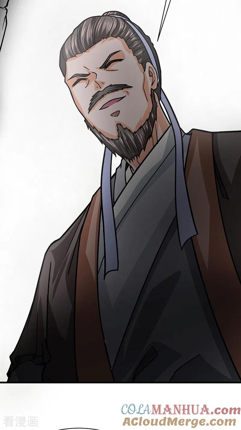 《武道独尊》第325话 制造意外 第15页