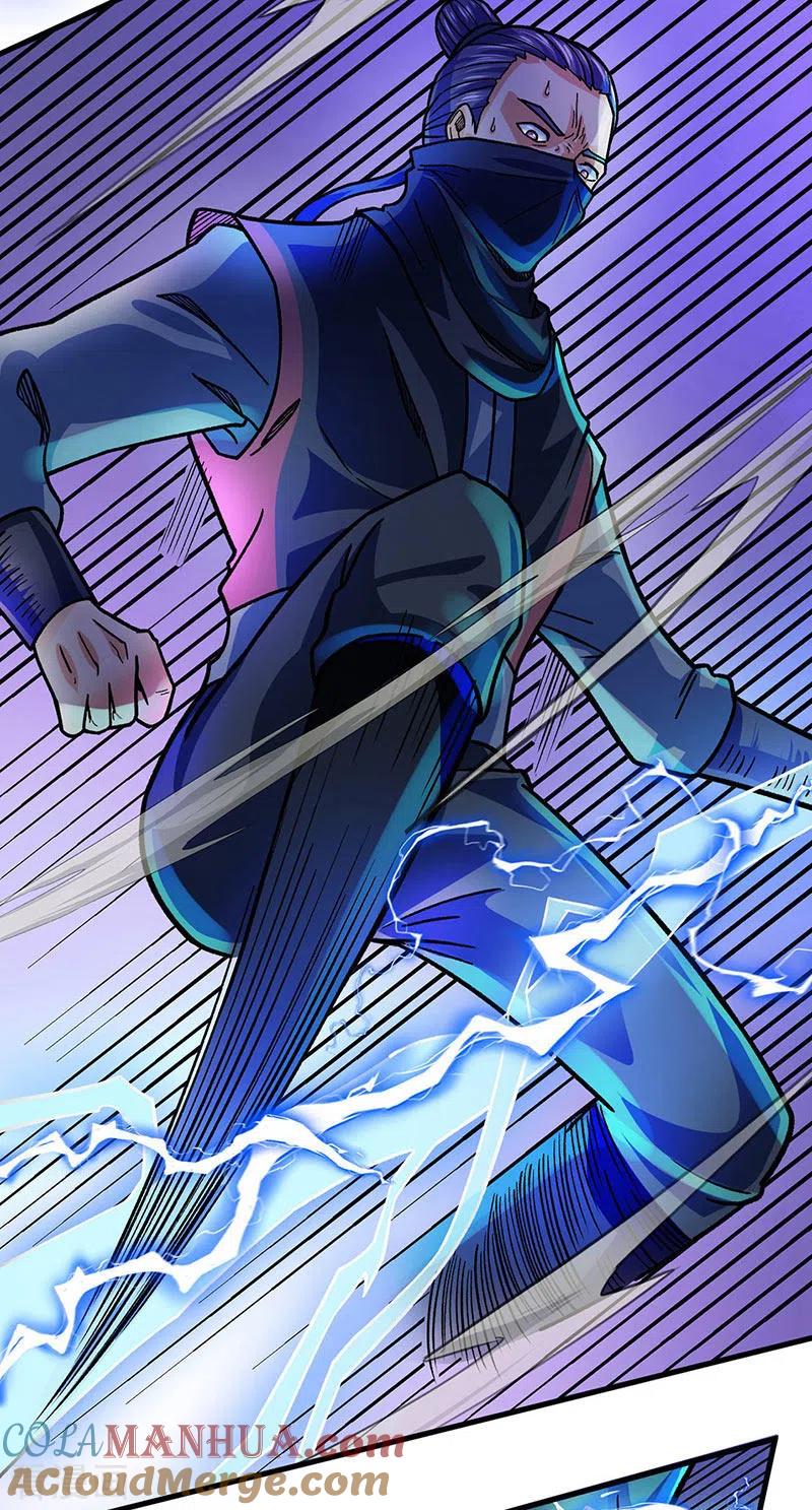 《武道独尊》第325话 制造意外 第3页
