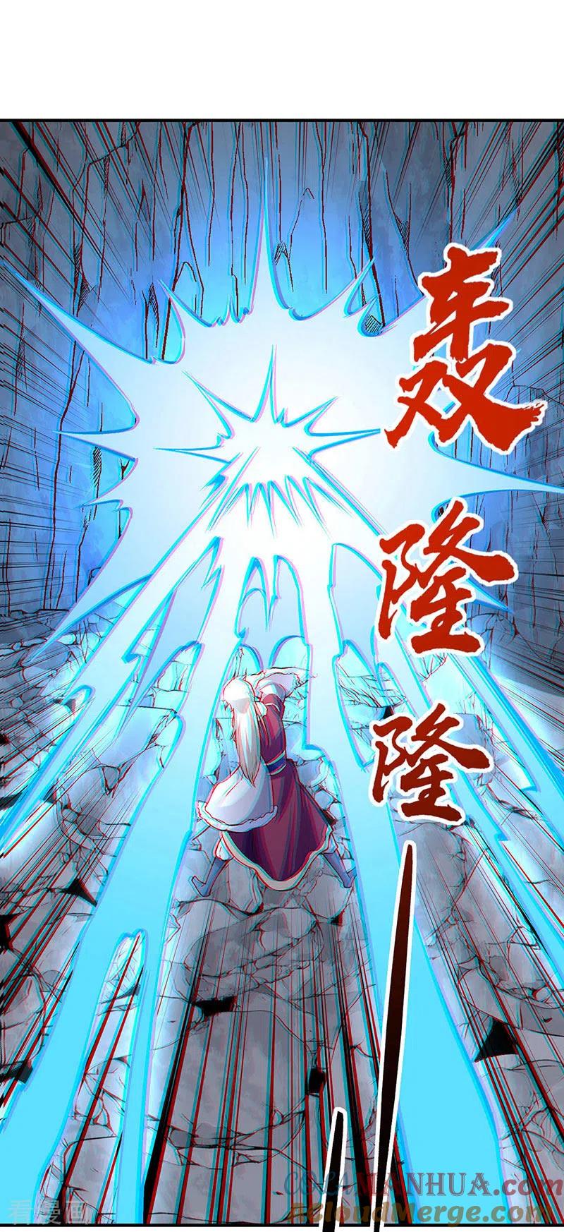 《武道独尊》第326话 强行突破 第13页