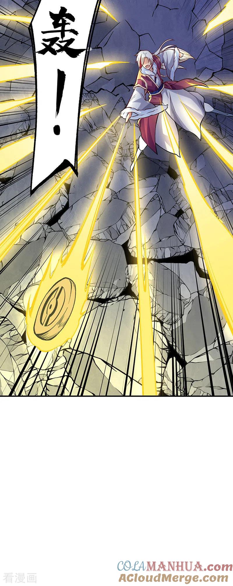 《武道独尊》第326话 强行突破 第33页