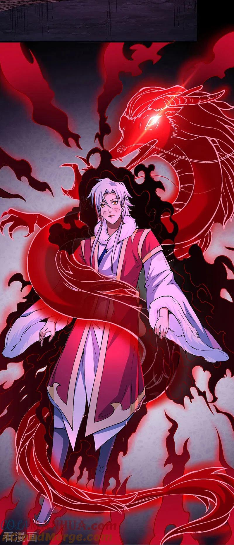 《武道独尊》第330话 血脉觉醒 第27页