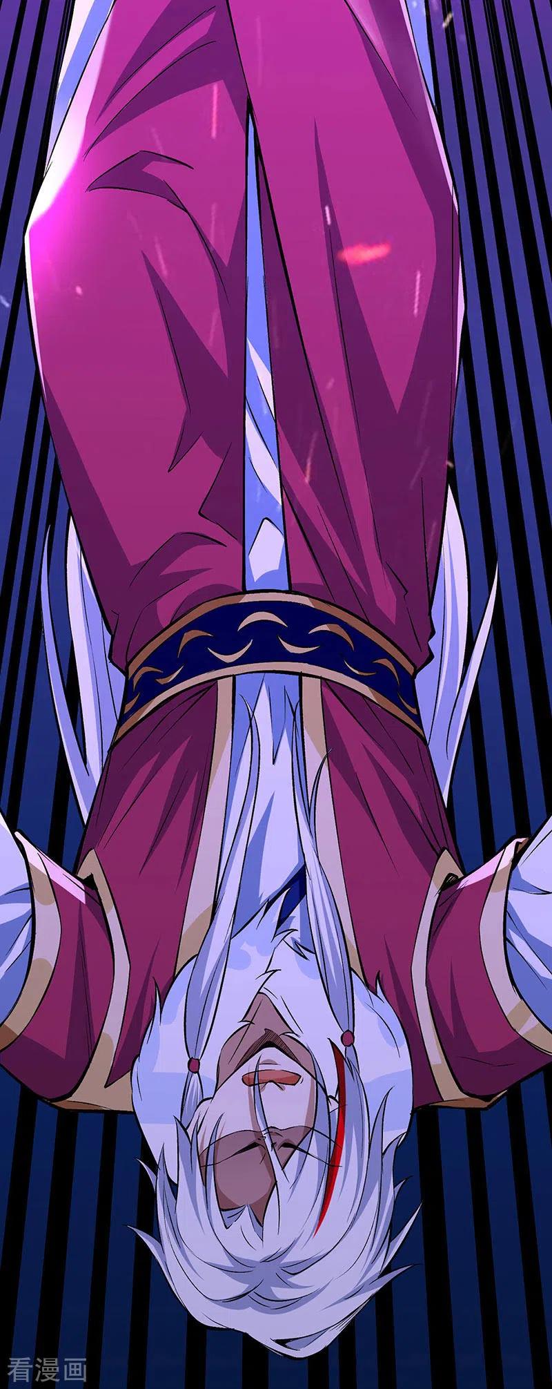 《武道独尊》第330话 血脉觉醒 第16页