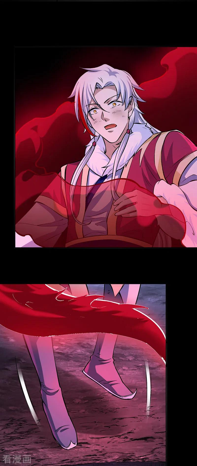 《武道独尊》第330话 血脉觉醒 第26页