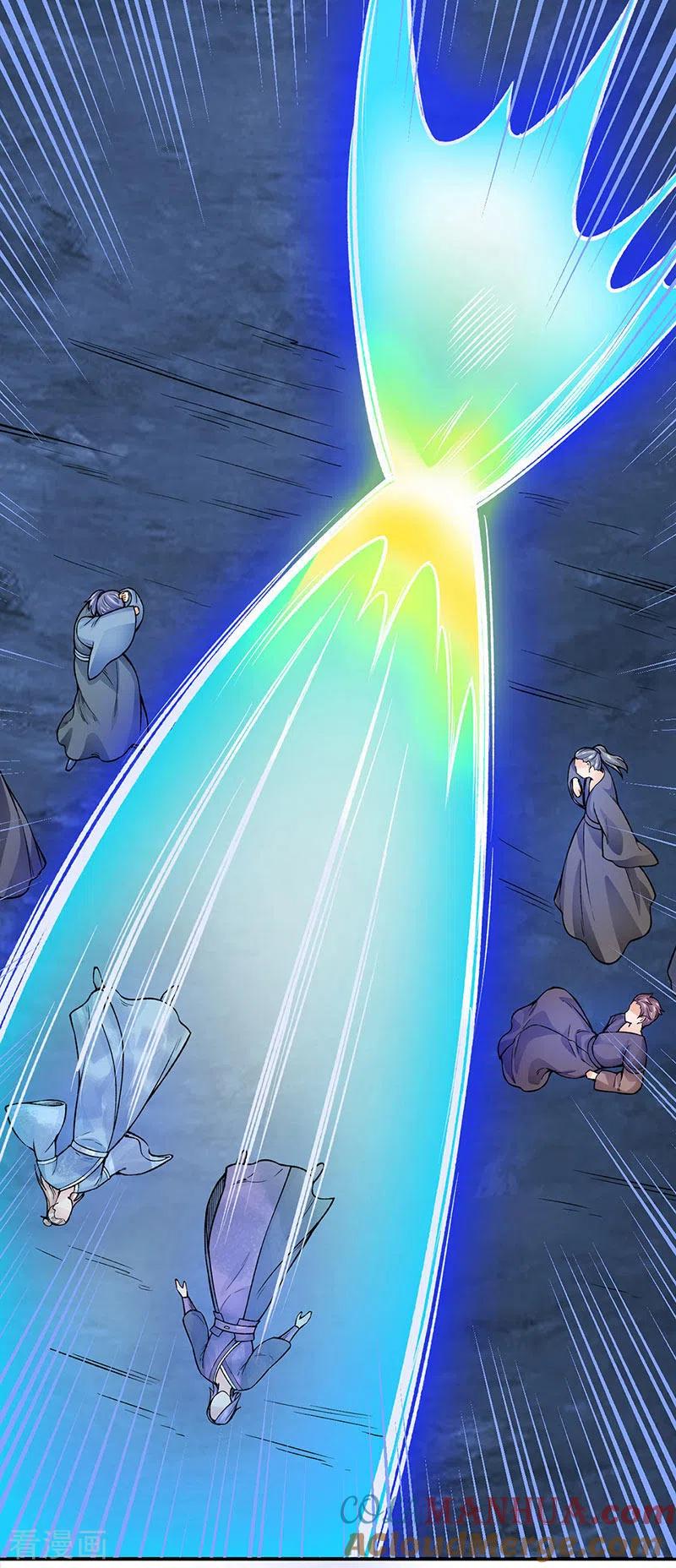 《武道独尊》第332话 纯度七成！ 第15页