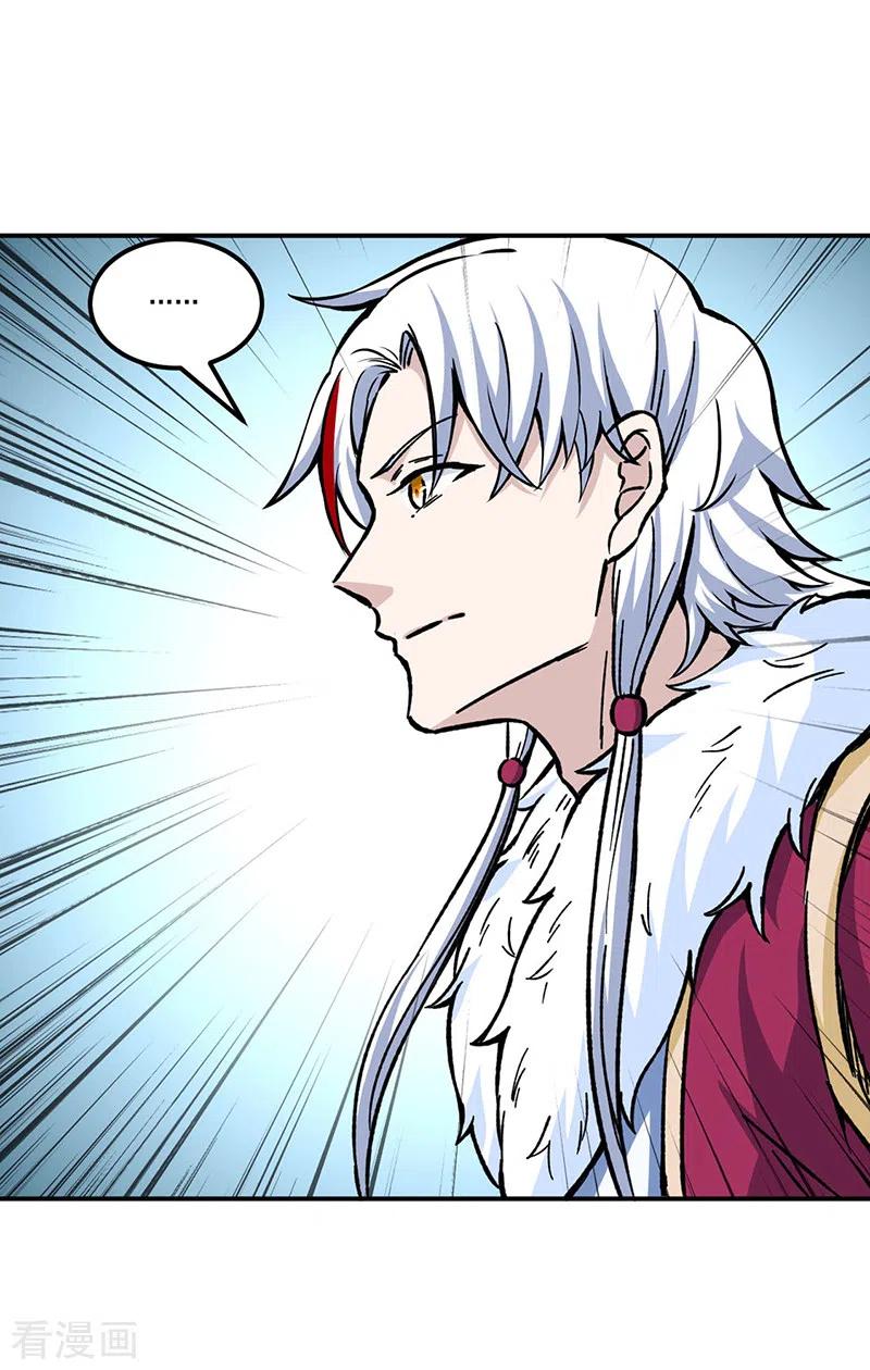 《武道独尊》第335话 地牢探母 第28页