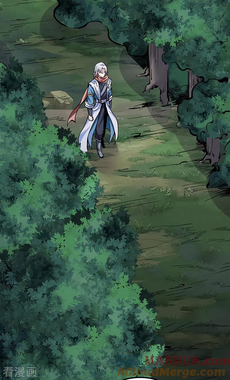 《武道独尊》第337话 脱离昊天教 第5页