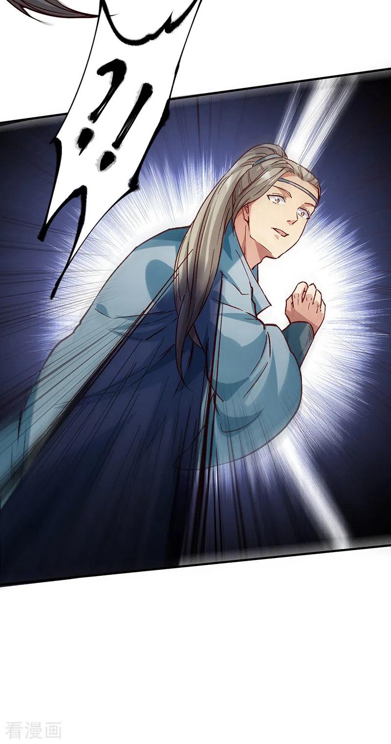 《武道独尊》第338话 抹杀一切！ 第30页