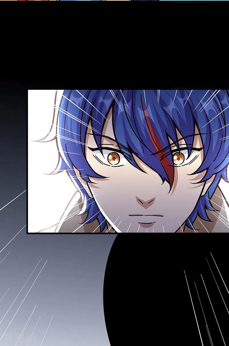 《武道独尊》第340话 阴阳鼎 第32页