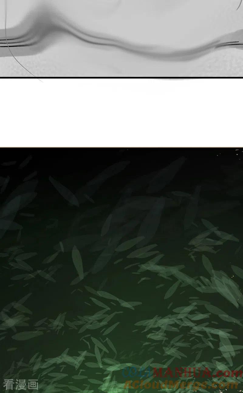 《武道独尊》第342话 拜师关 第11页
