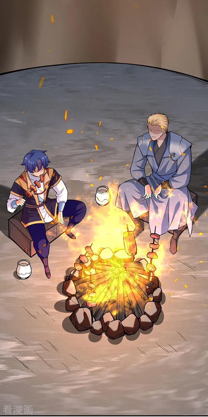 《武道独尊》第345话 北方雪域 第24页