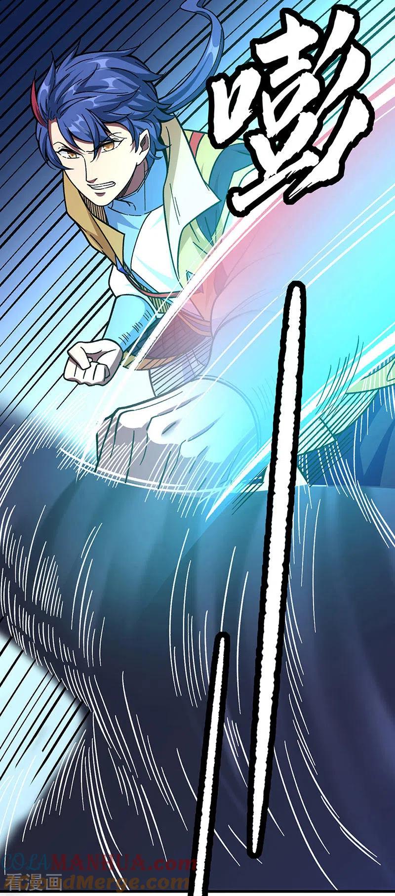 《武道独尊》第346话 雪域战事 第29页