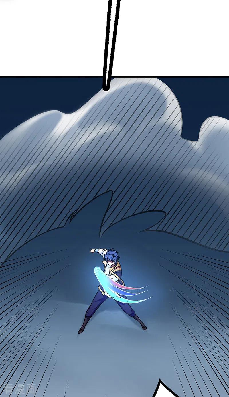 《武道独尊》第346话 雪域战事 第30页