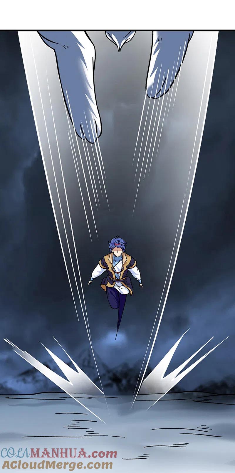 《武道独尊》第346话 雪域战事 第15页