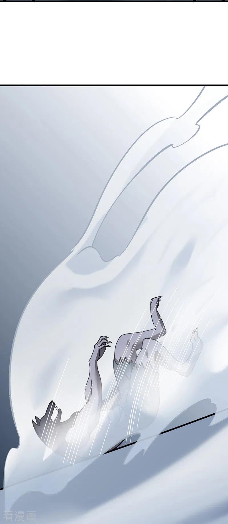 《武道独尊》第346话 雪域战事 第32页