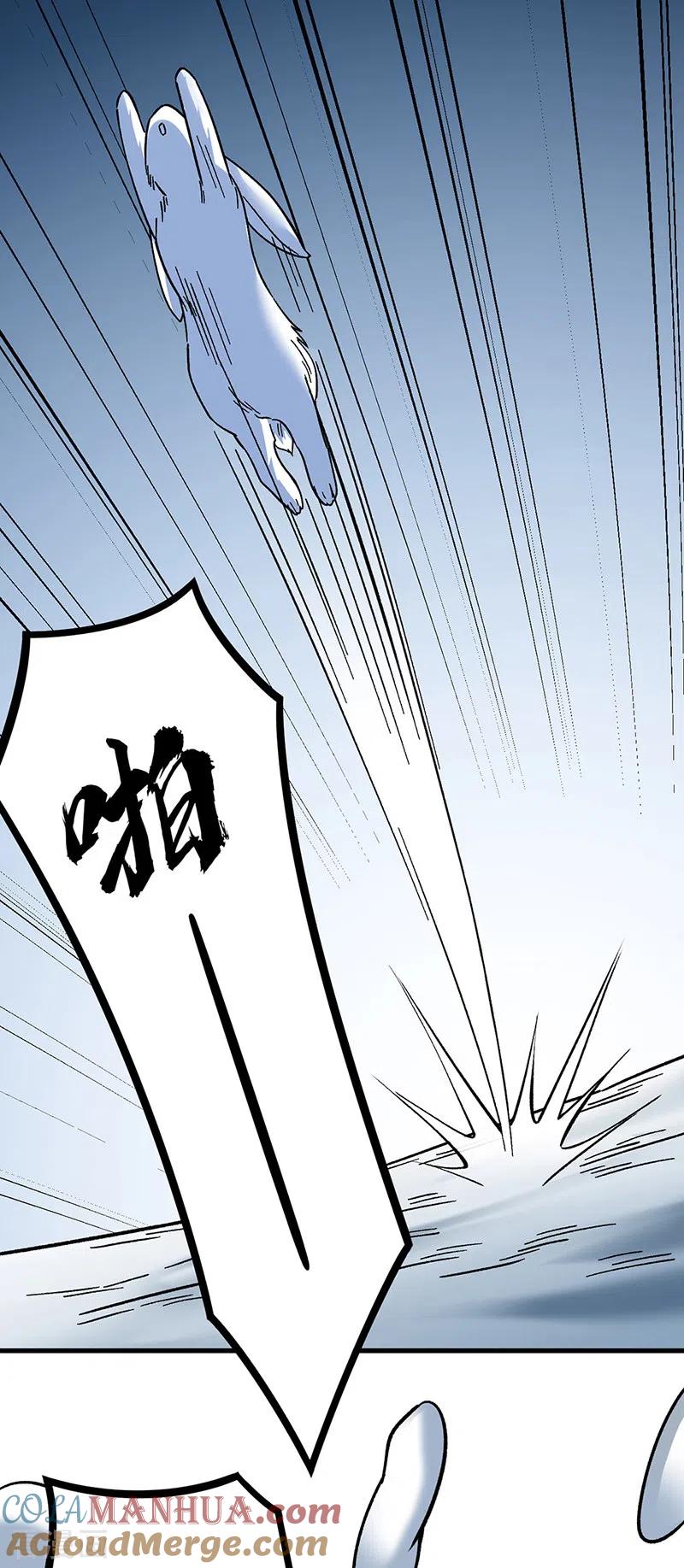 《武道独尊》第346话 雪域战事 第19页