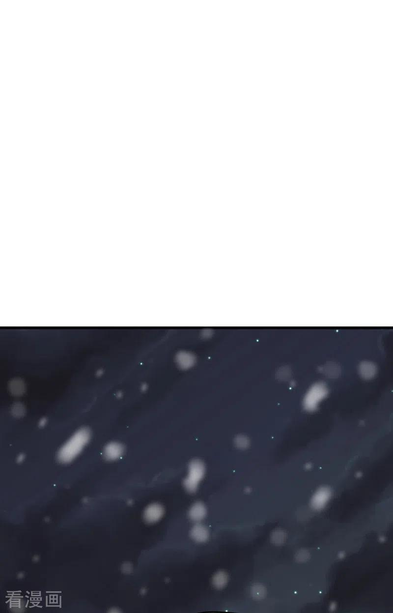 《武道独尊》第347话 另有算计 第26页