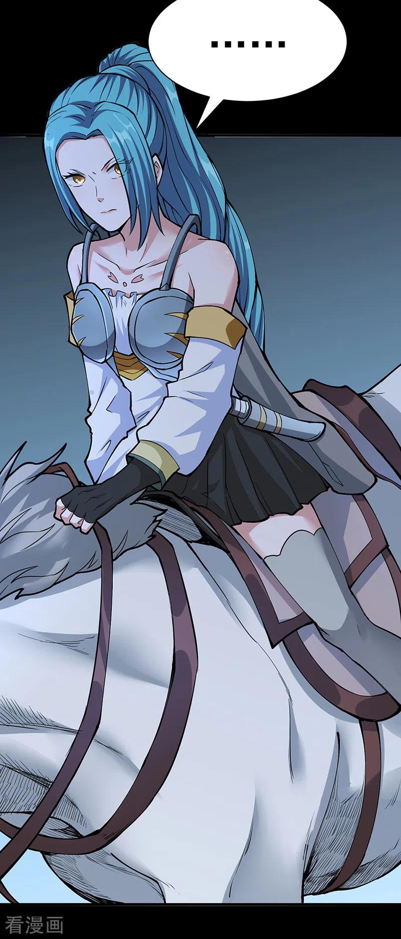 《武道独尊》第348话 有内鬼！ 第10页