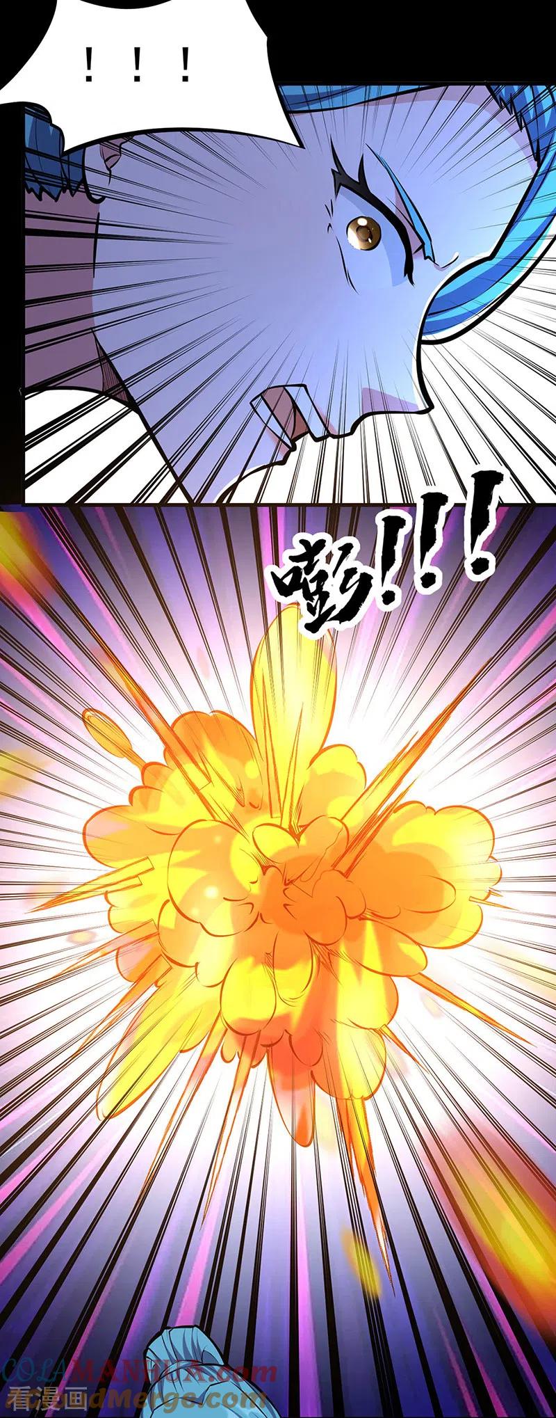 《武道独尊》第348话 有内鬼！ 第21页