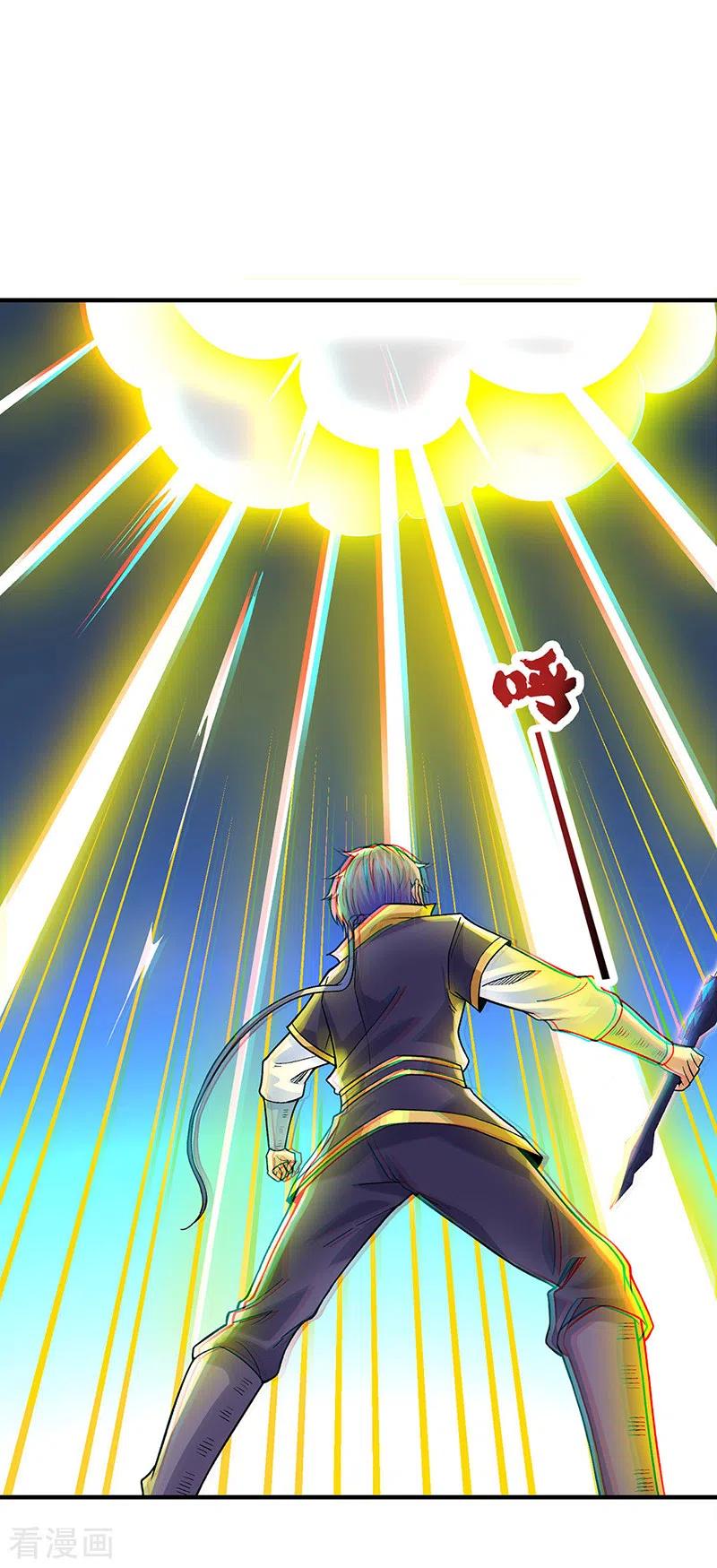 《武道独尊》第349话 青龙渡引阵！ 第28页