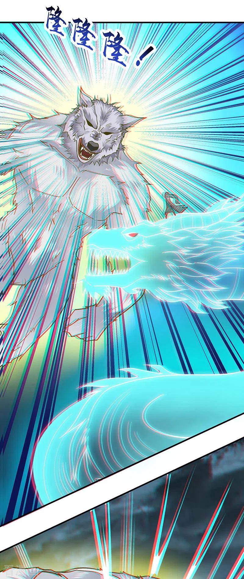 《武道独尊》第349话 青龙渡引阵！ 第26页