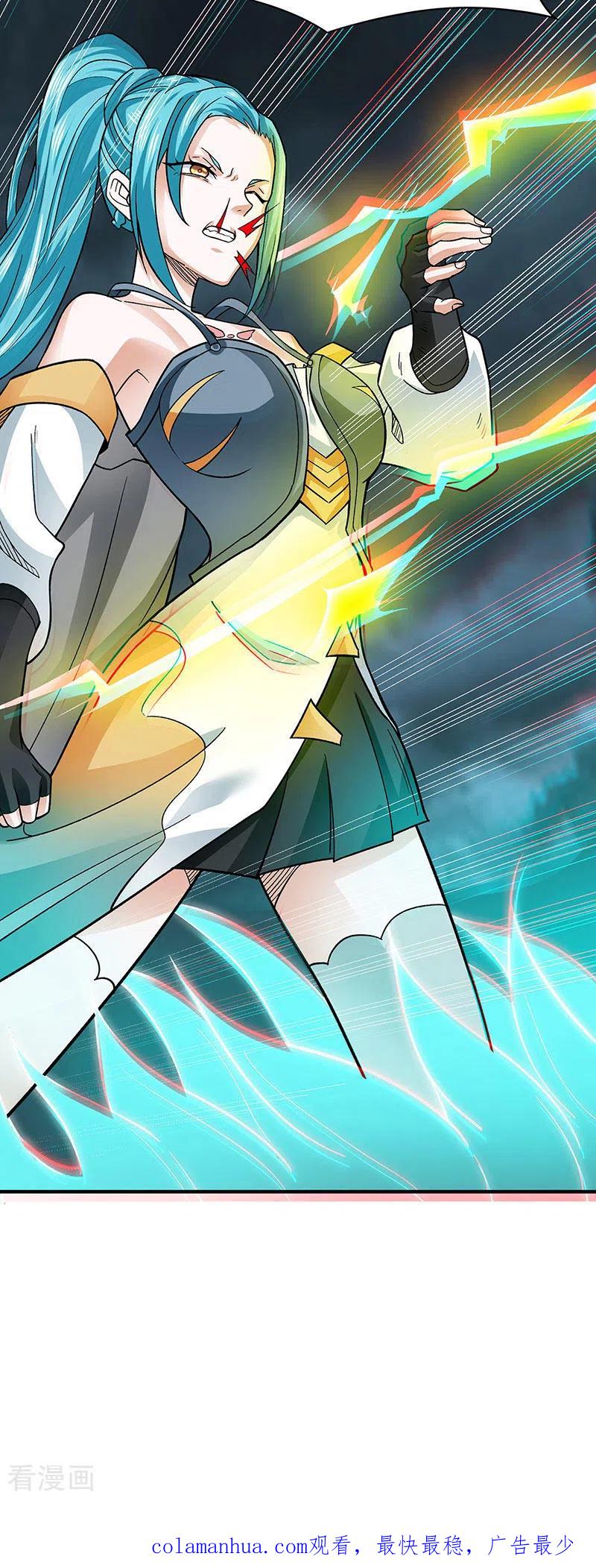 《武道独尊》第349话 青龙渡引阵！ 第36页