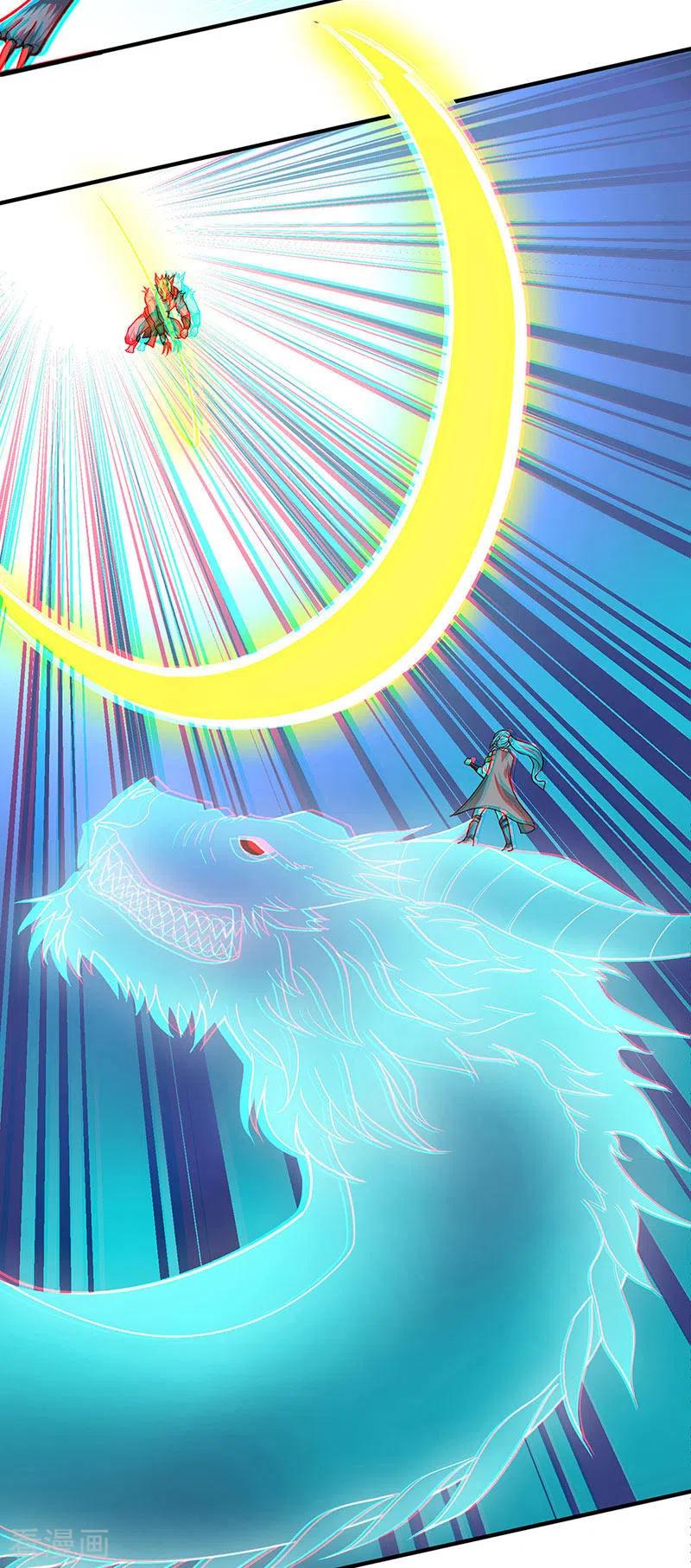 《武道独尊》第349话 青龙渡引阵！ 第14页