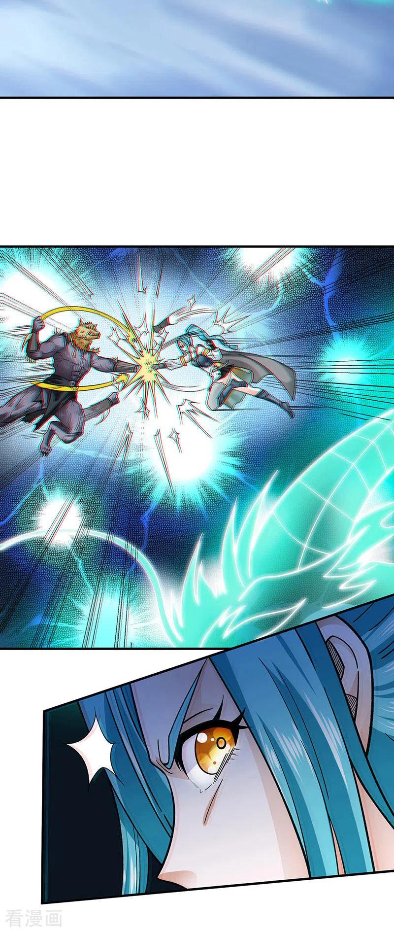 《武道独尊》第349话 青龙渡引阵！ 第8页