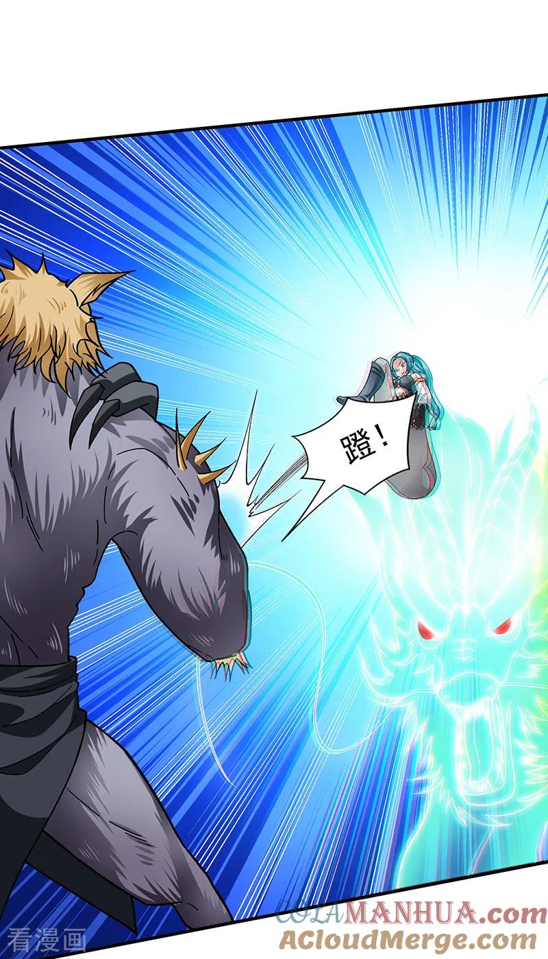 《武道独尊》第349话 青龙渡引阵！ 第9页