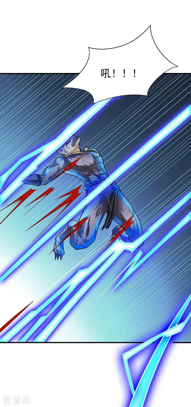 《武道独尊》第349话 青龙渡引阵！ 第18页