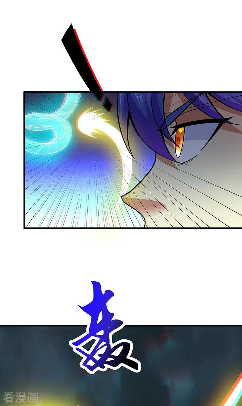 《武道独尊》第349话 青龙渡引阵！ 第34页
