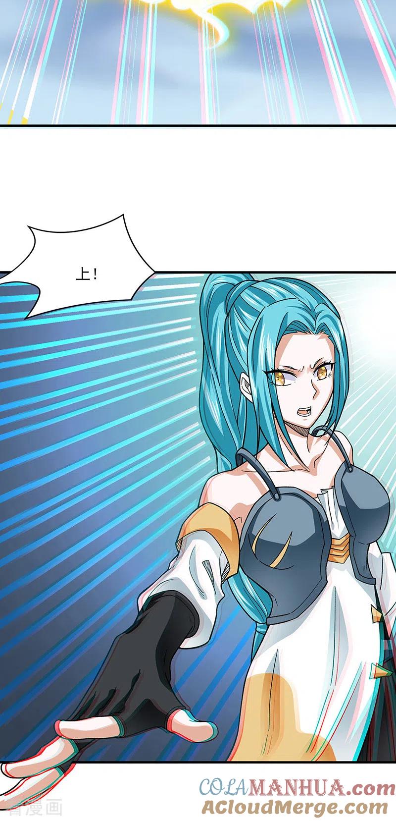 《武道独尊》第349话 青龙渡引阵！ 第25页