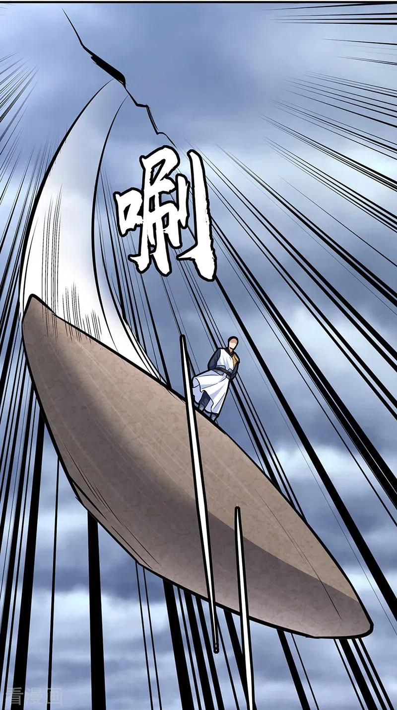 《武道独尊》第350话 第一枚分身符 第36页