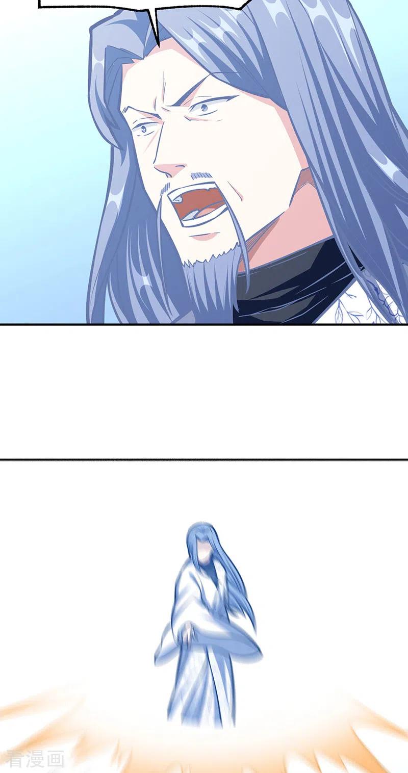 《武道独尊》第350话 第一枚分身符 第28页