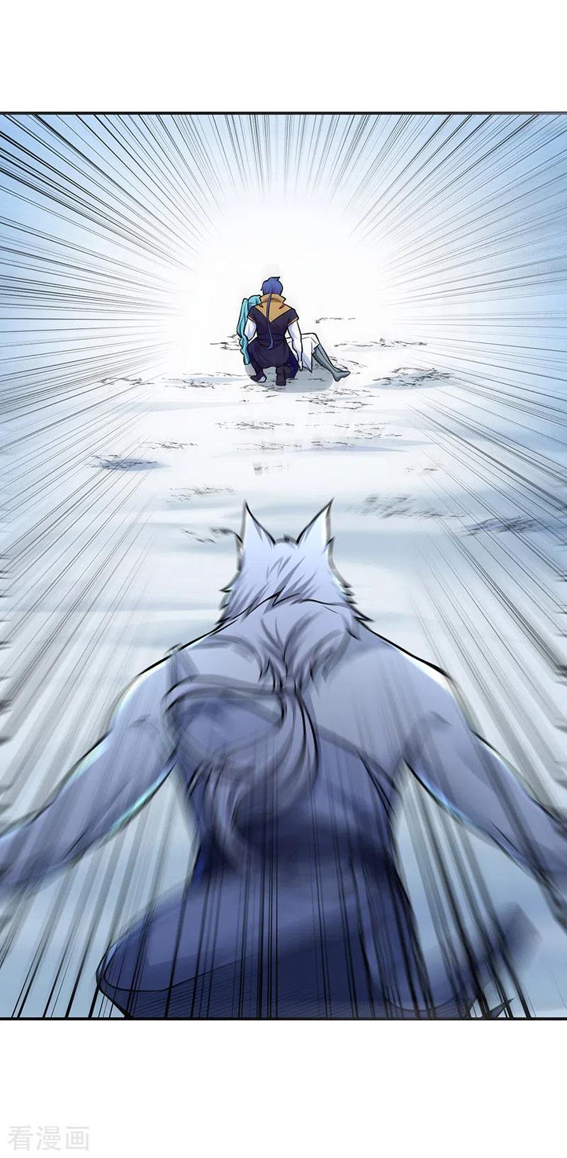 《武道独尊》第350话 第一枚分身符 第20页