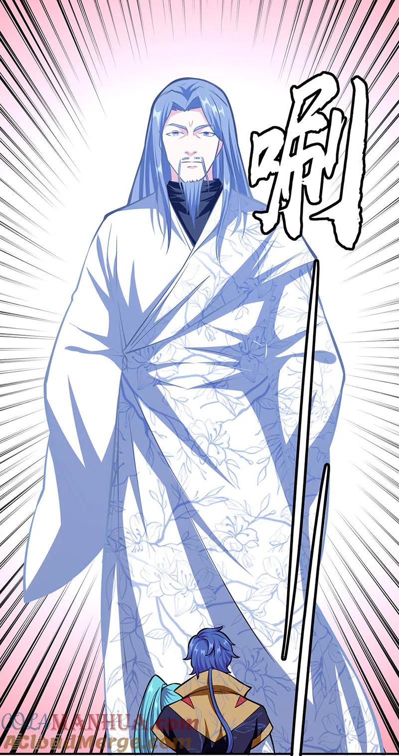 《武道独尊》第350话 第一枚分身符 第25页