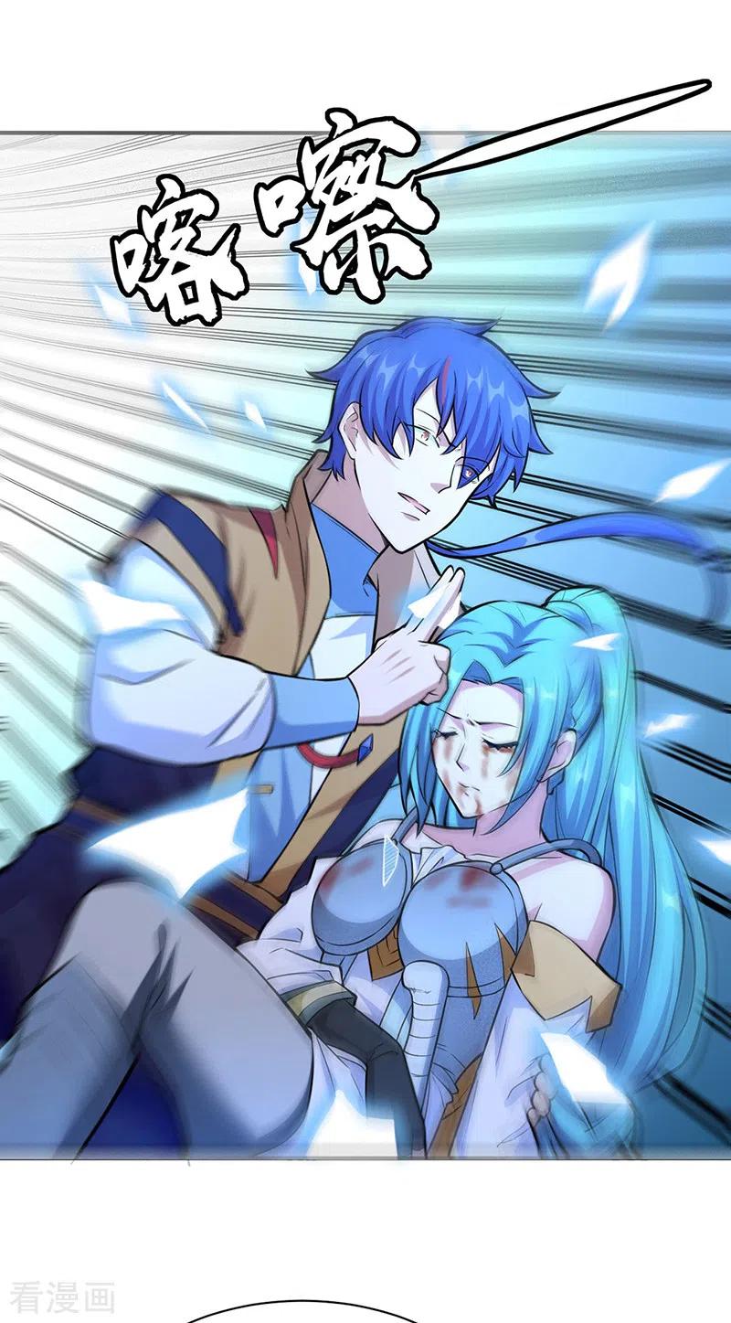 《武道独尊》第350话 第一枚分身符 第18页