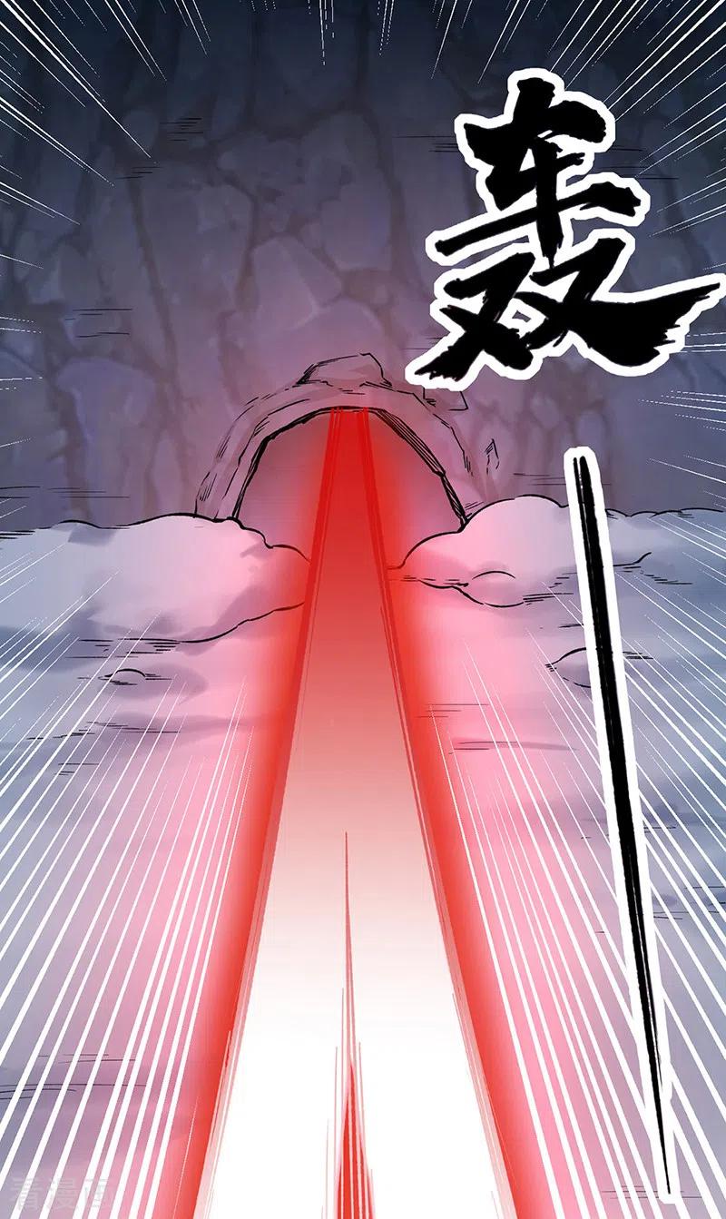 《武道独尊》第351话 全军覆没 第18页