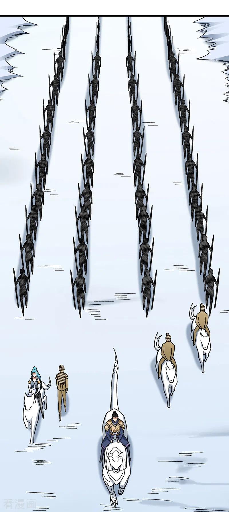 《武道独尊》第352话 大军反攻 第16页