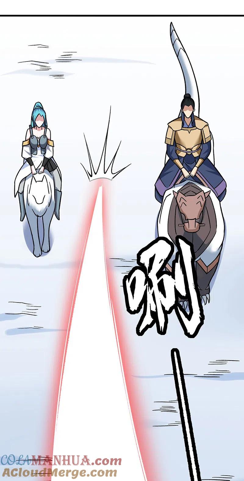 《武道独尊》第352话 大军反攻 第25页